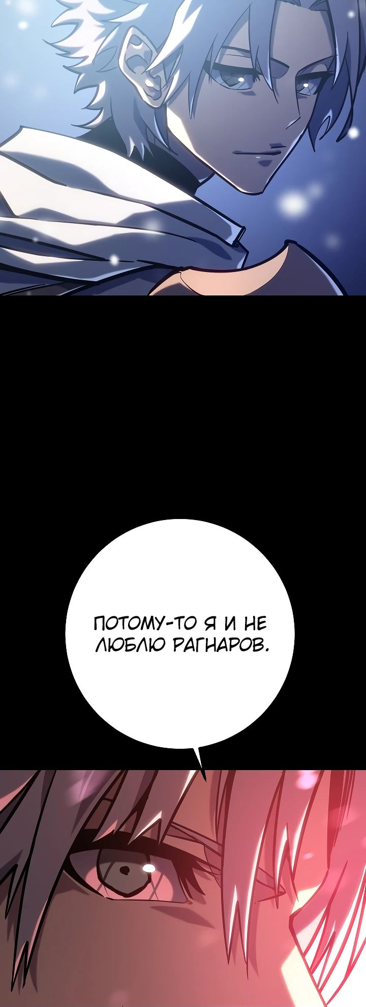 Read Перерождение ублюдка из клана Меча RU Manga Online