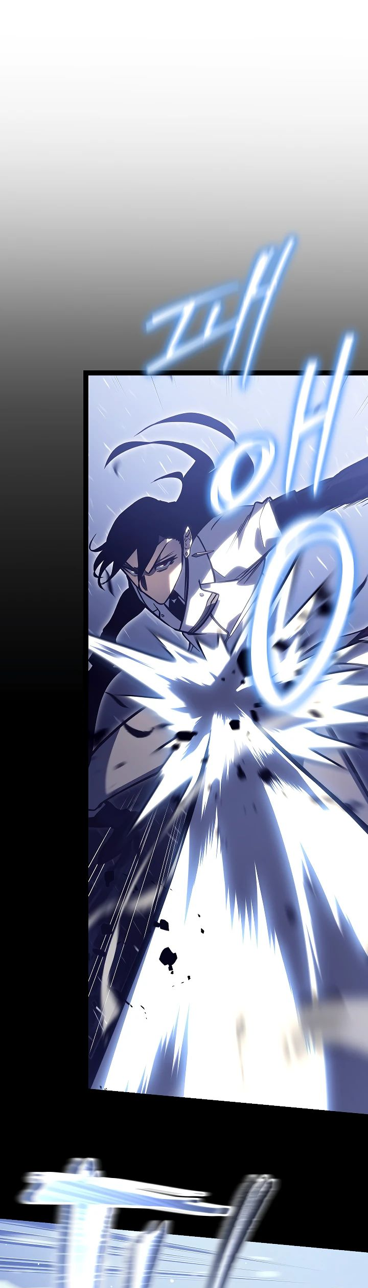 Read Перерождение ублюдка из клана Меча RU Manga Online