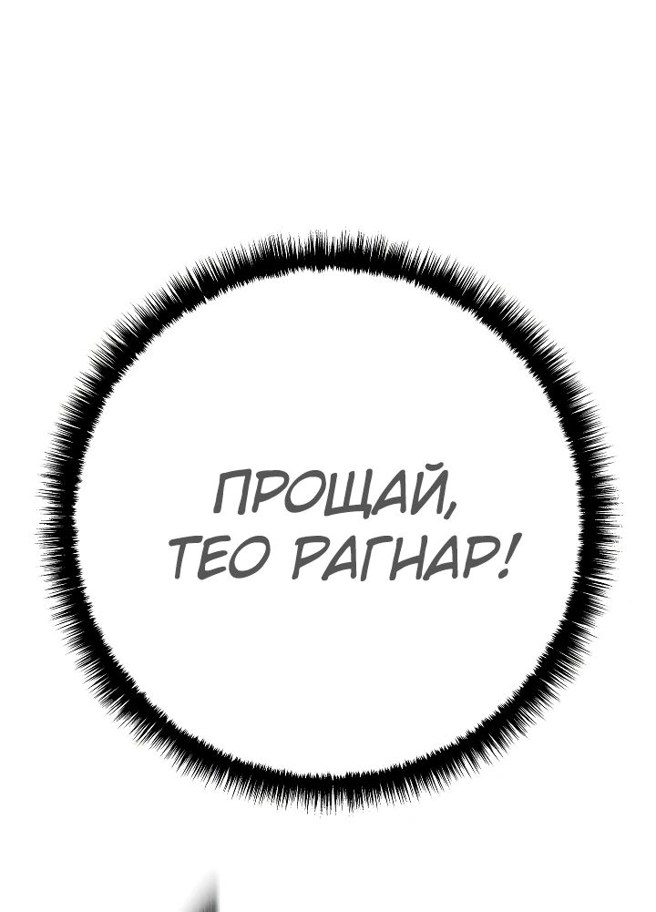 Read Перерождение ублюдка из клана Меча RU Manga Online