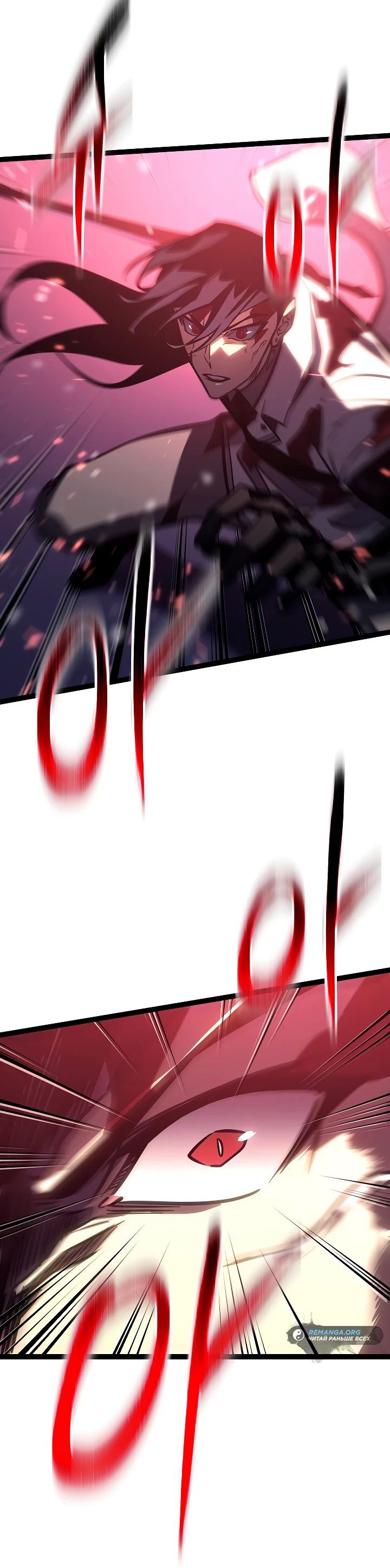 Read Перерождение ублюдка из клана Меча RU Manga Online