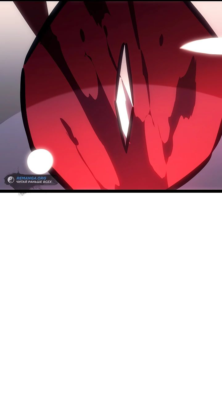 Read Перерождение ублюдка из клана Меча RU Manga Online