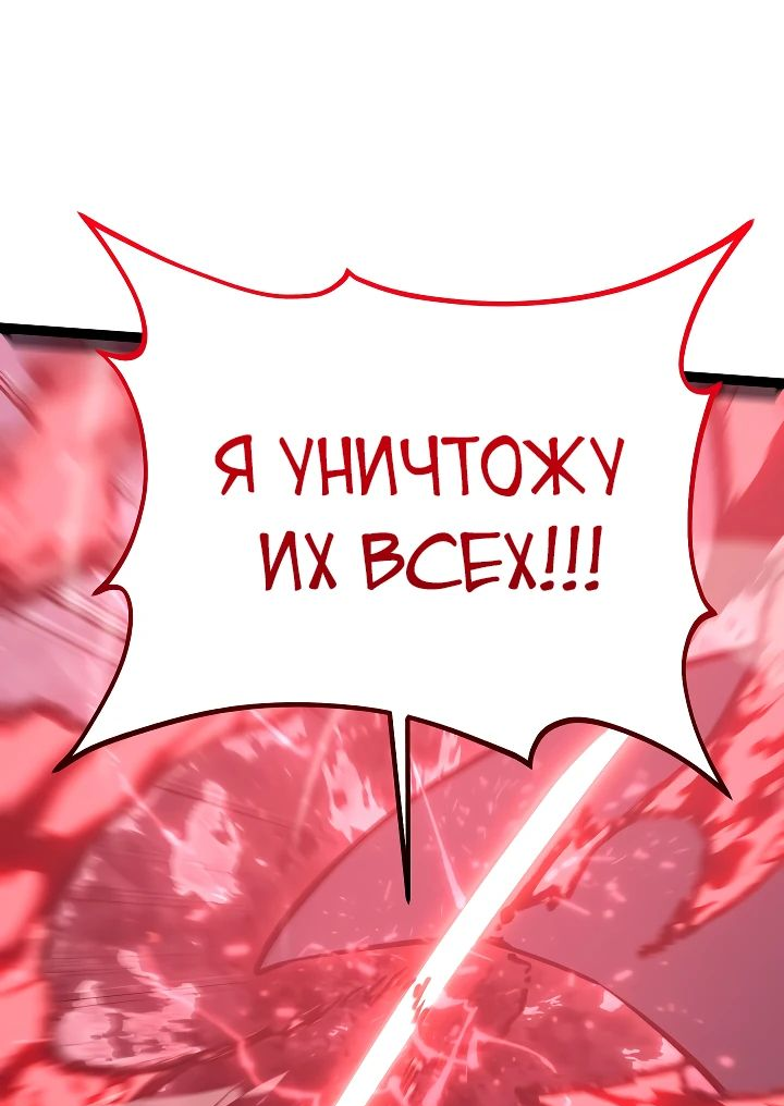 Read Перерождение ублюдка из клана Меча RU Manga Online