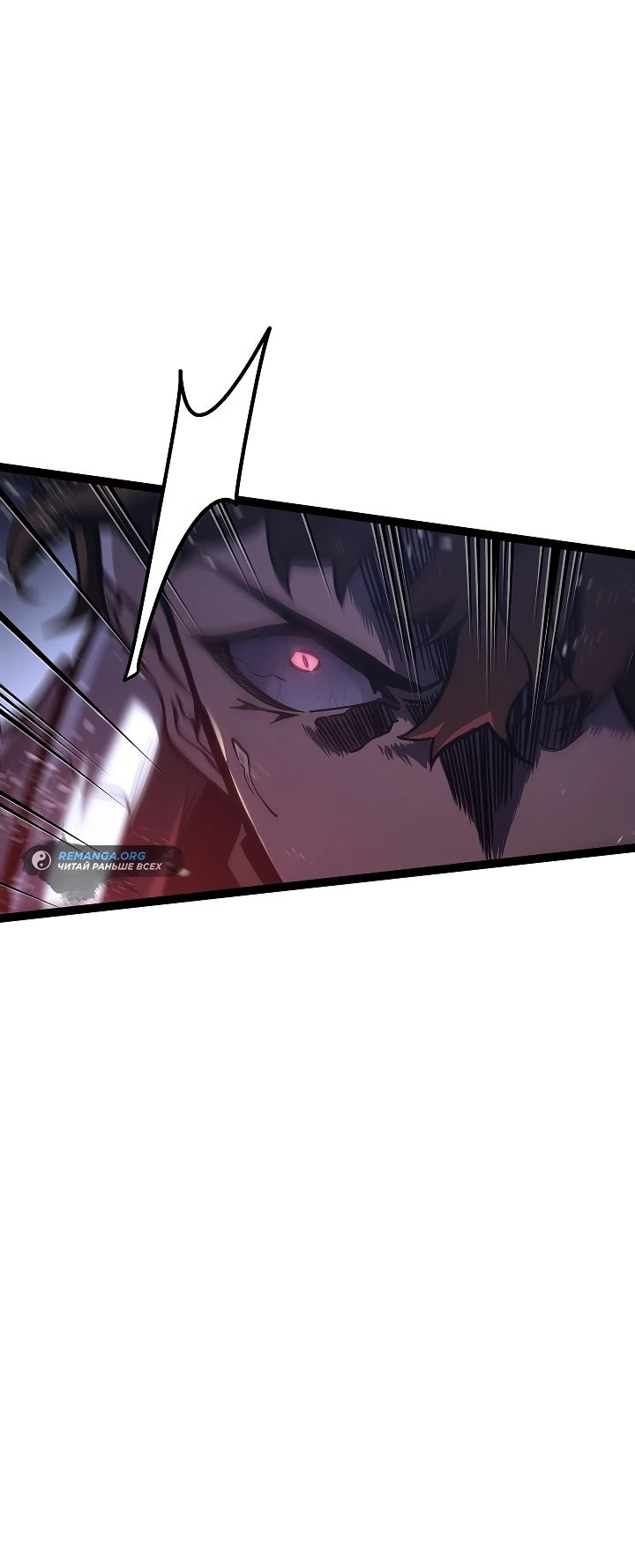 Read Перерождение ублюдка из клана Меча RU Manga Online