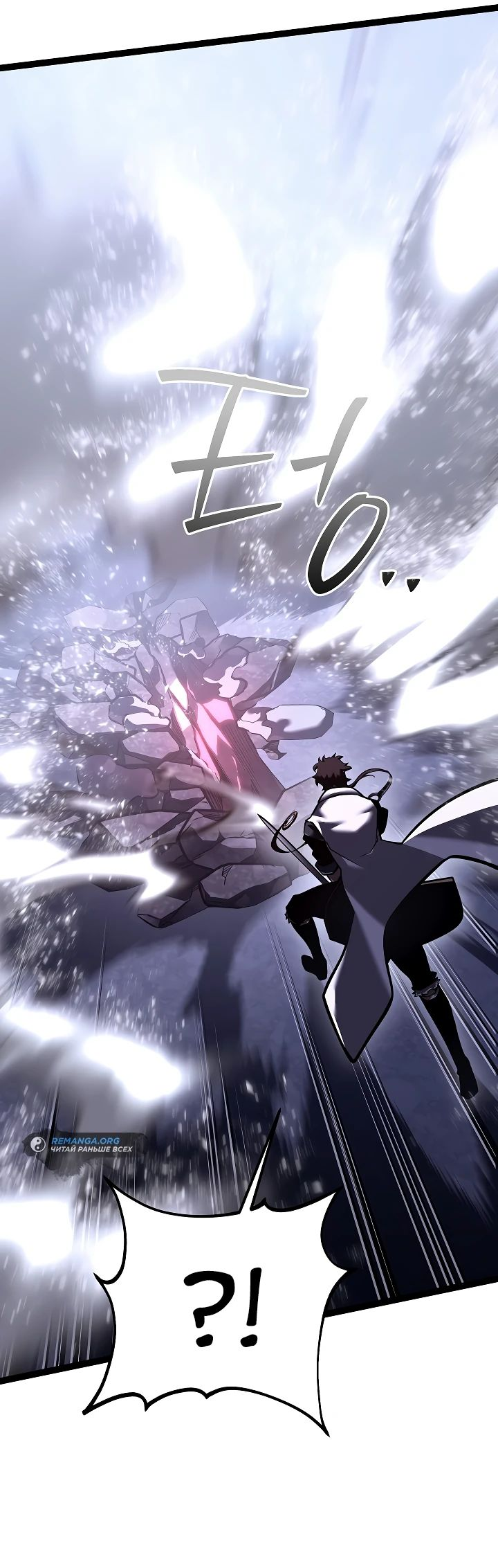 Read Перерождение ублюдка из клана Меча RU Manga Online