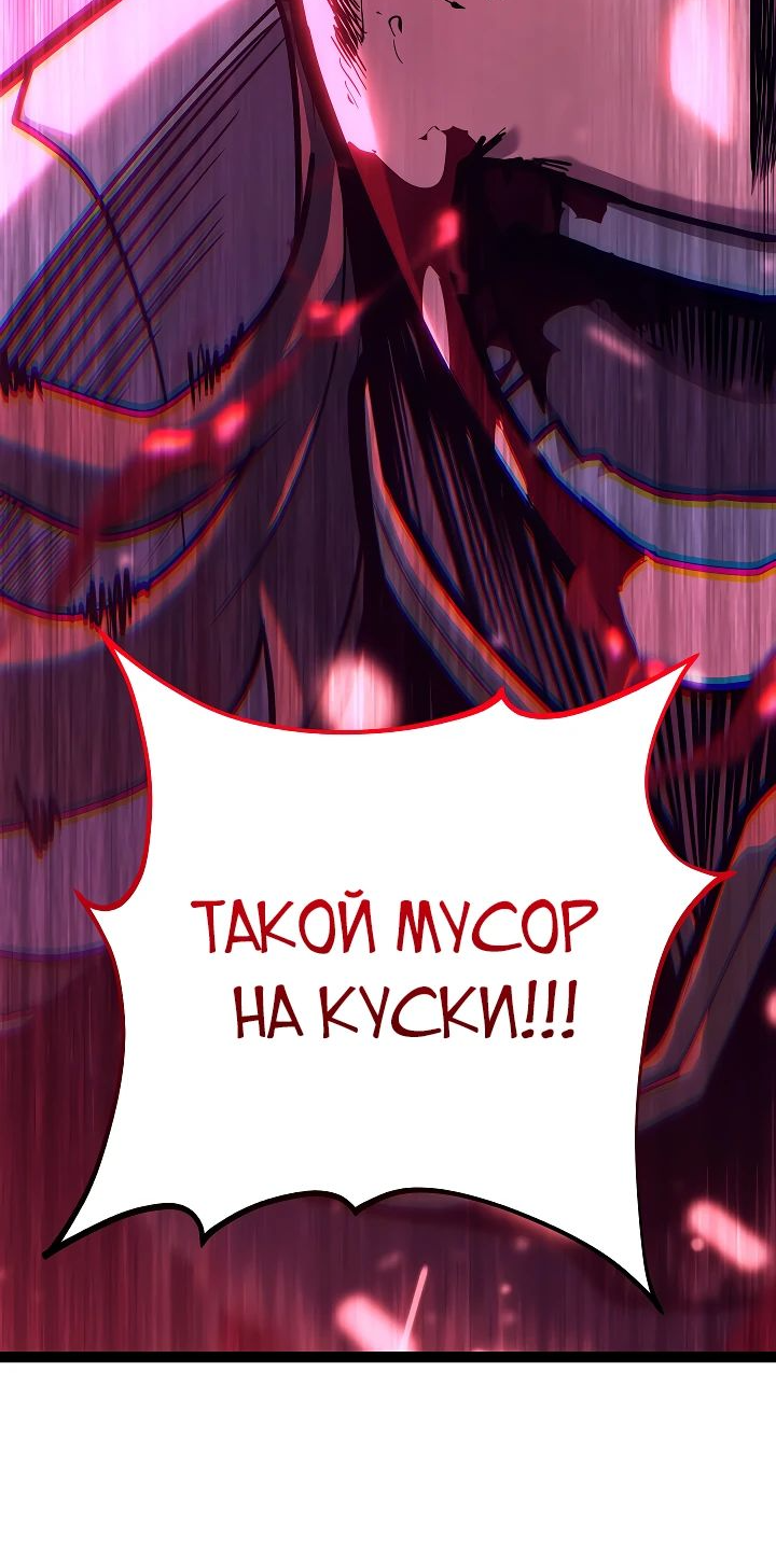 Read Перерождение ублюдка из клана Меча RU Manga Online