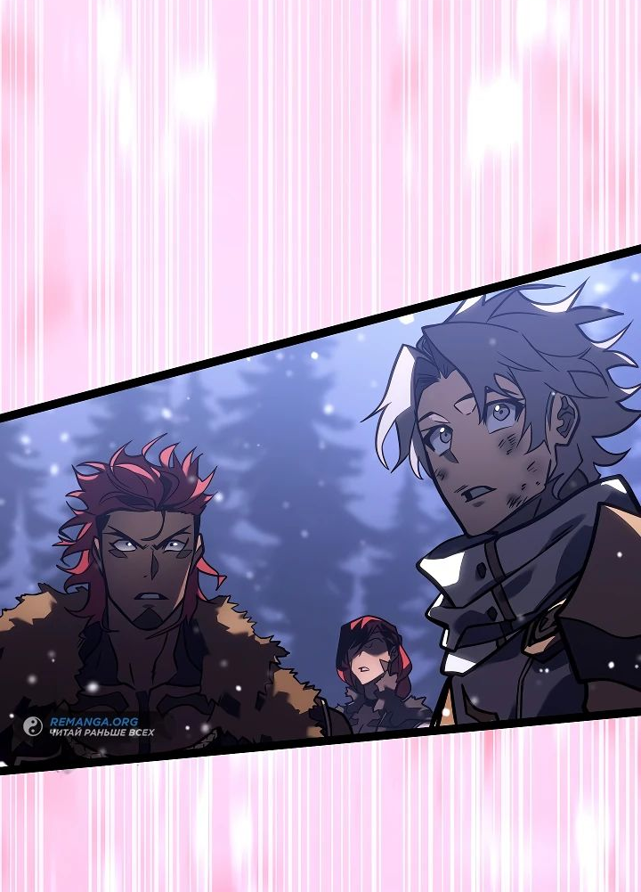 Read Перерождение ублюдка из клана Меча RU Manga Online