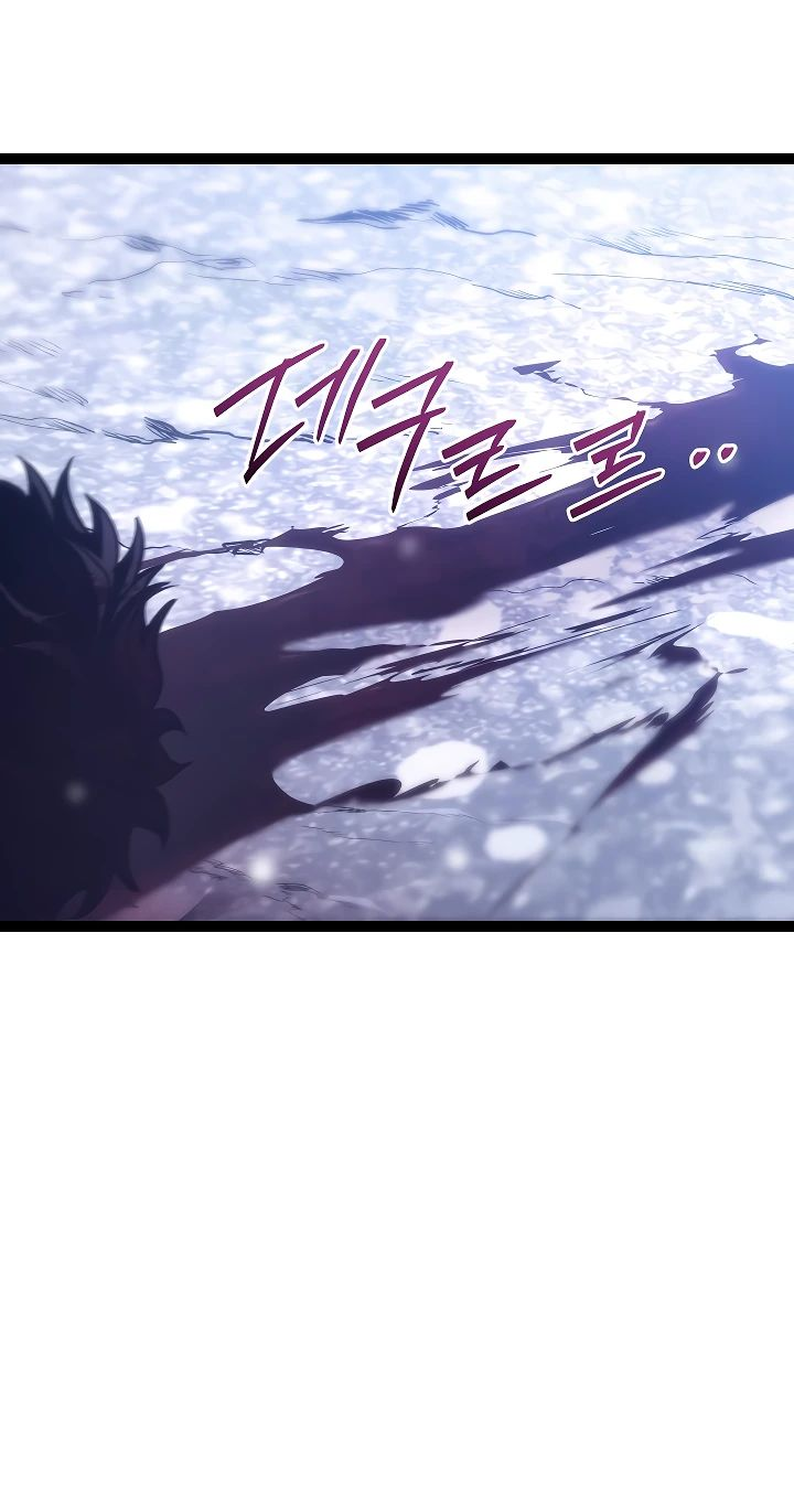 Read Перерождение ублюдка из клана Меча RU Manga Online