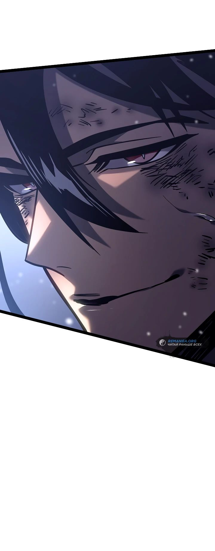 Read Перерождение ублюдка из клана Меча RU Manga Online