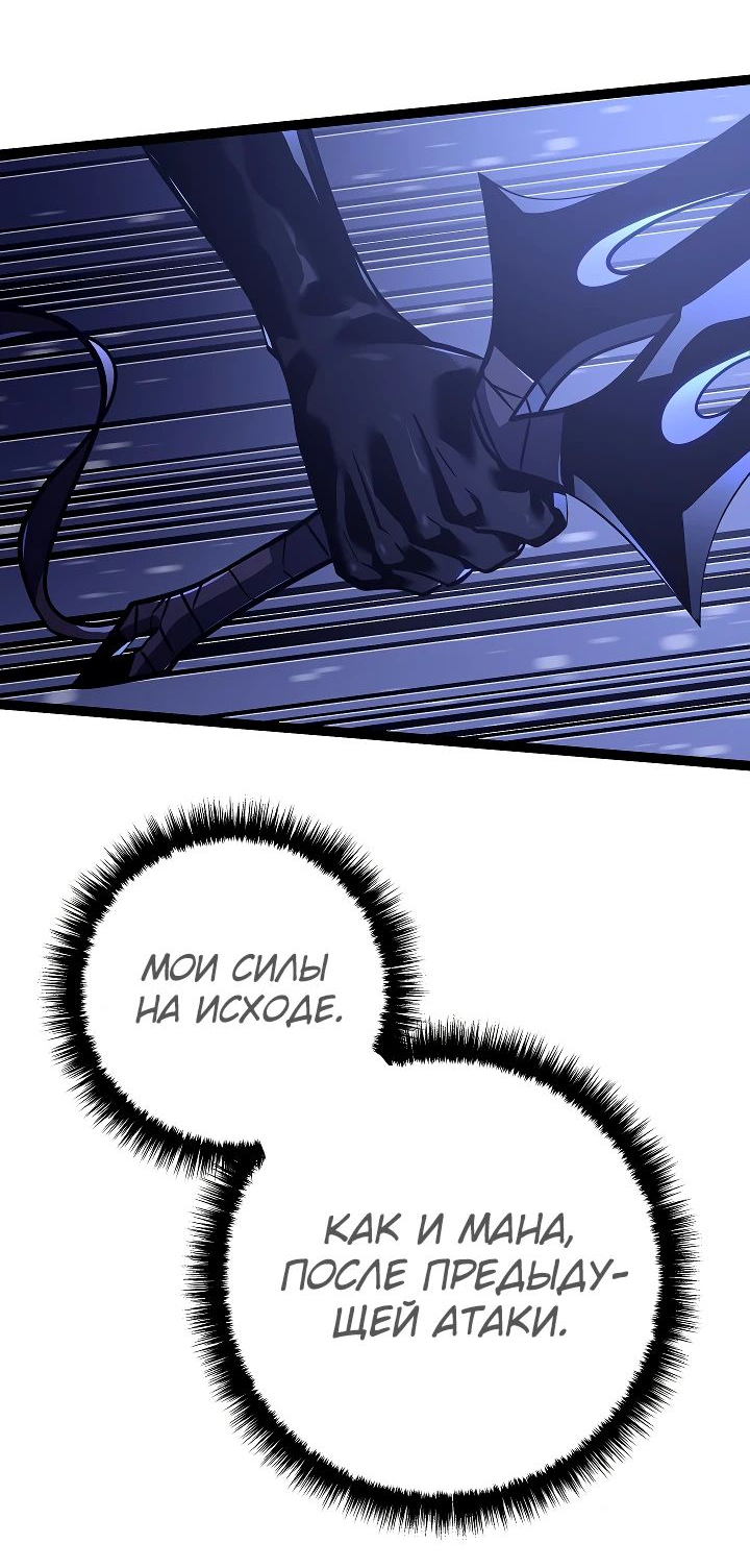 Read Перерождение ублюдка из клана Меча RU Manga Online