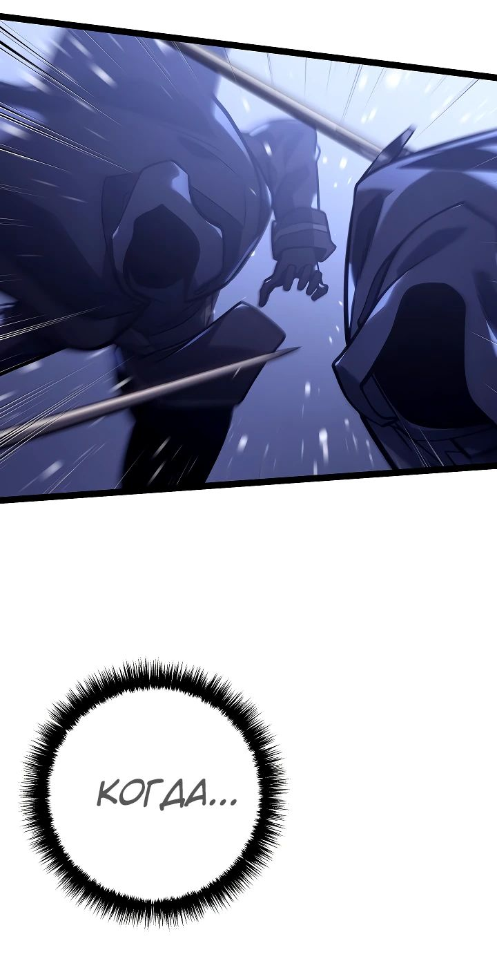 Read Перерождение ублюдка из клана Меча RU Manga Online