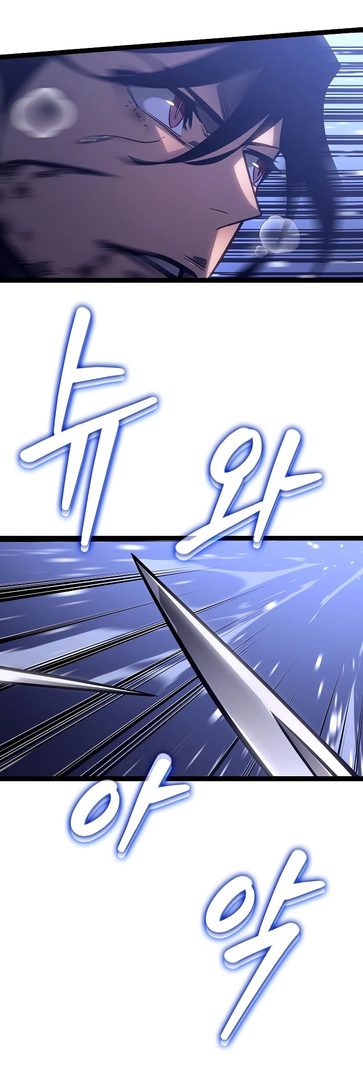 Read Перерождение ублюдка из клана Меча RU Manga Online