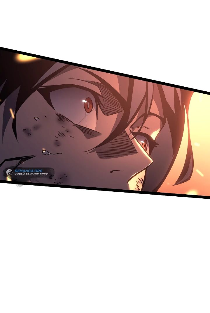 Read Перерождение ублюдка из клана Меча RU Manga Online