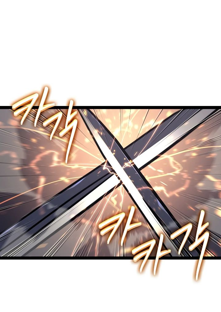 Read Перерождение ублюдка из клана Меча RU Manga Online
