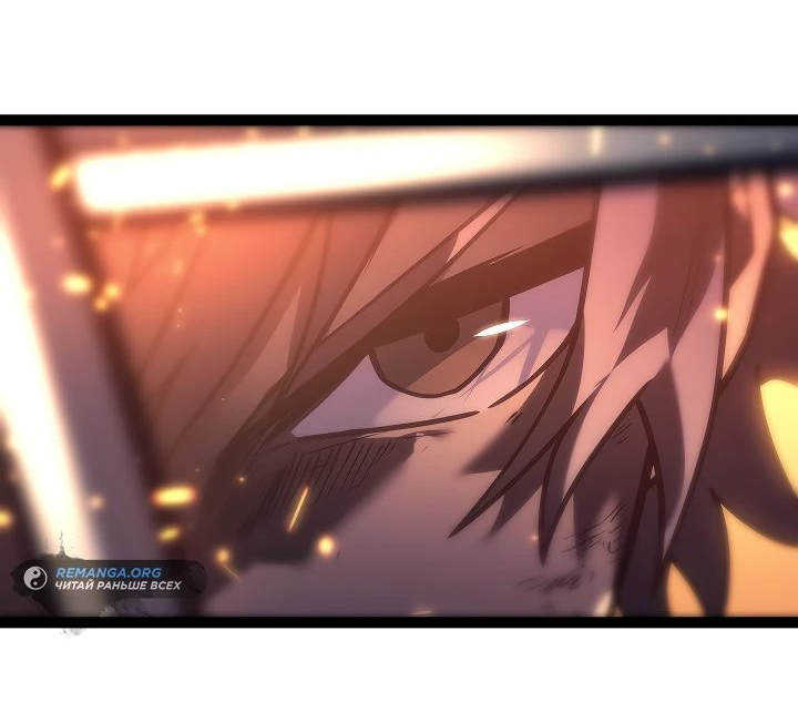 Read Перерождение ублюдка из клана Меча RU Manga Online