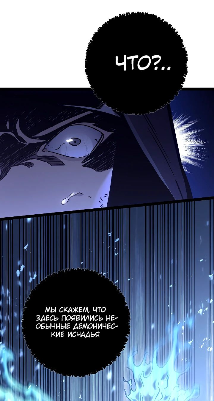 Read Перерождение ублюдка из клана Меча RU Manga Online