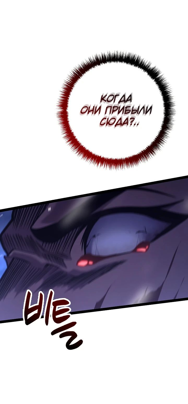 Read Перерождение ублюдка из клана Меча RU Manga Online