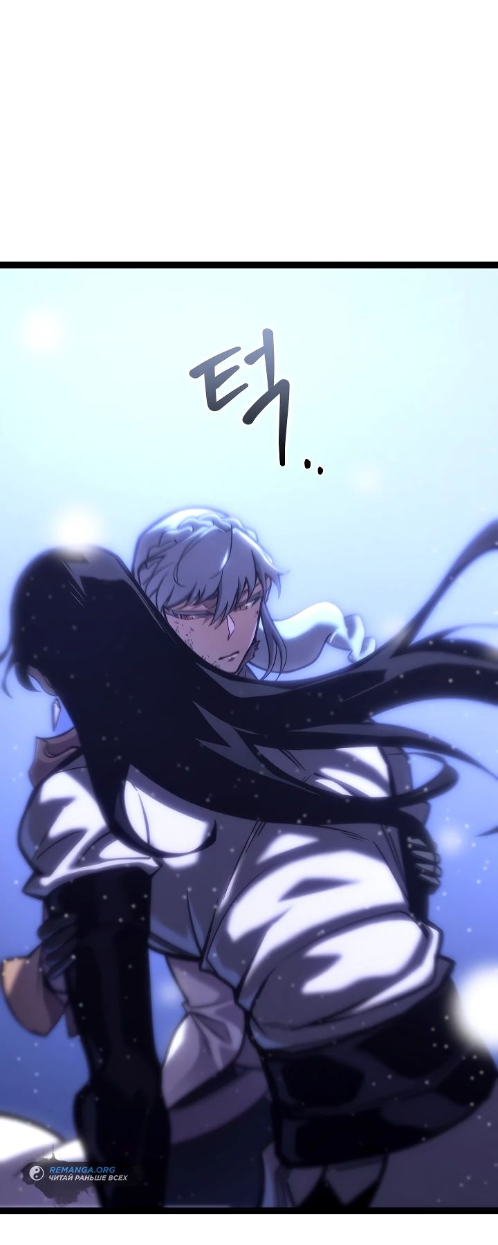 Read Перерождение ублюдка из клана Меча RU Manga Online