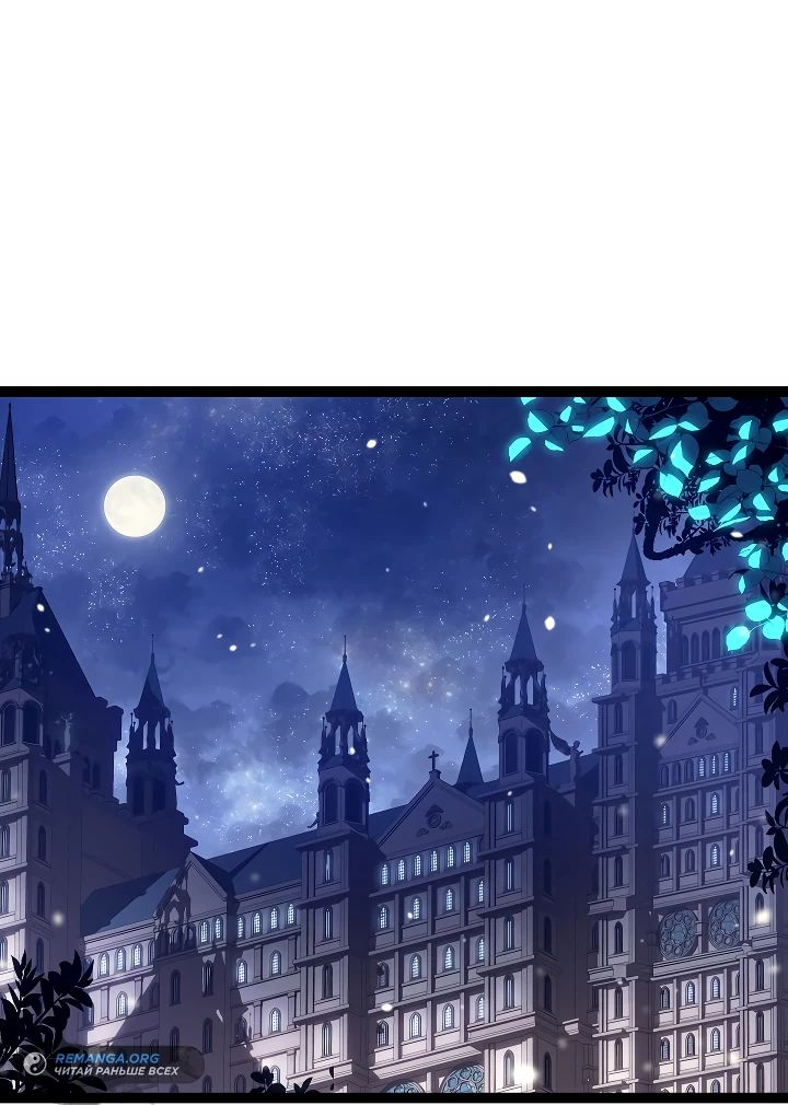Read Перерождение ублюдка из клана Меча RU Manga Online