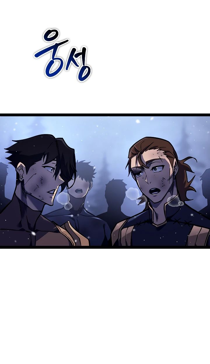 Read Перерождение ублюдка из клана Меча RU Manga Online