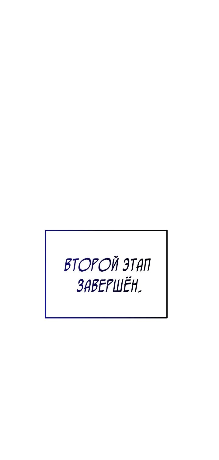 Read Перерождение ублюдка из клана Меча RU Manga Online