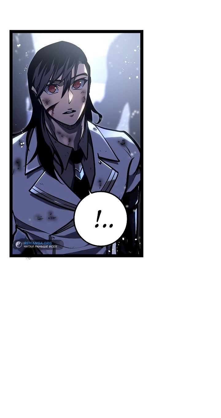 Read Перерождение ублюдка из клана Меча RU Manga Online