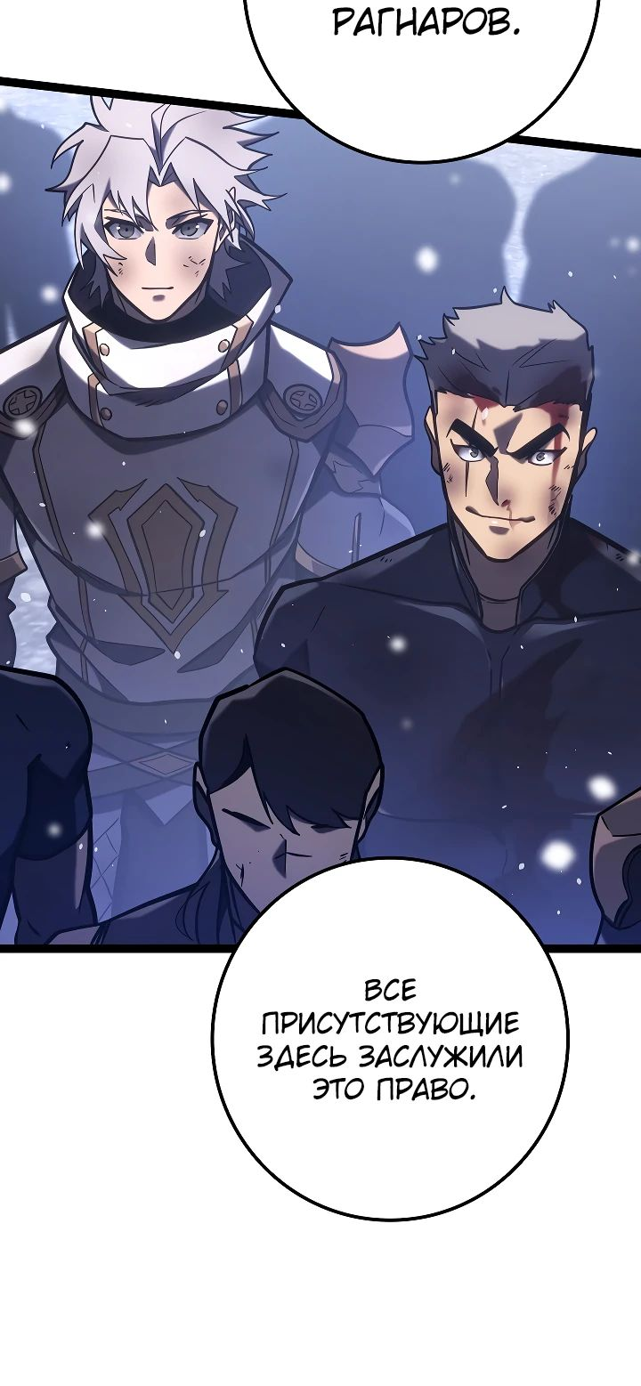 Read Перерождение ублюдка из клана Меча RU Manga Online