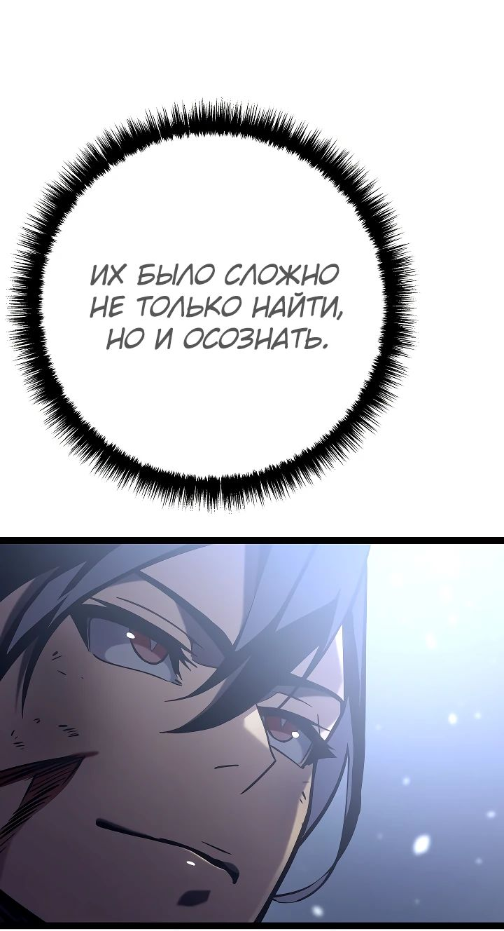 Read Перерождение ублюдка из клана Меча RU Manga Online