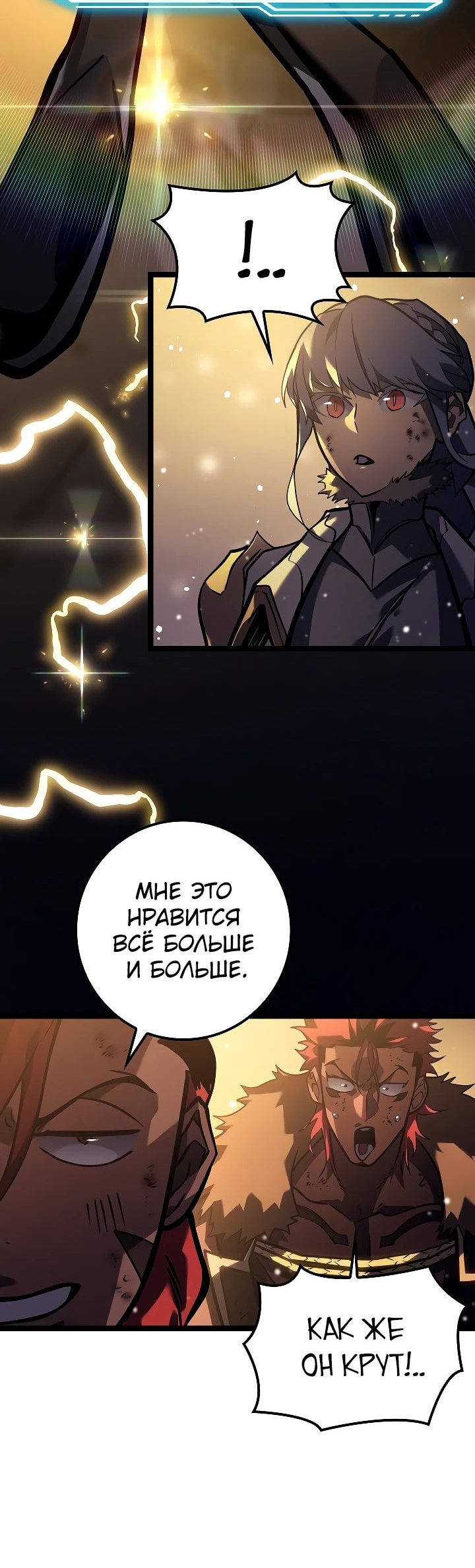 Read Перерождение ублюдка из клана Меча RU Manga Online