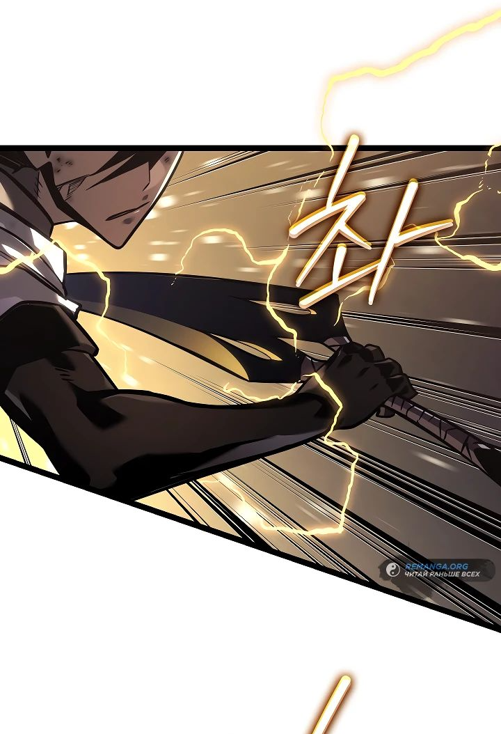 Read Перерождение ублюдка из клана Меча RU Manga Online