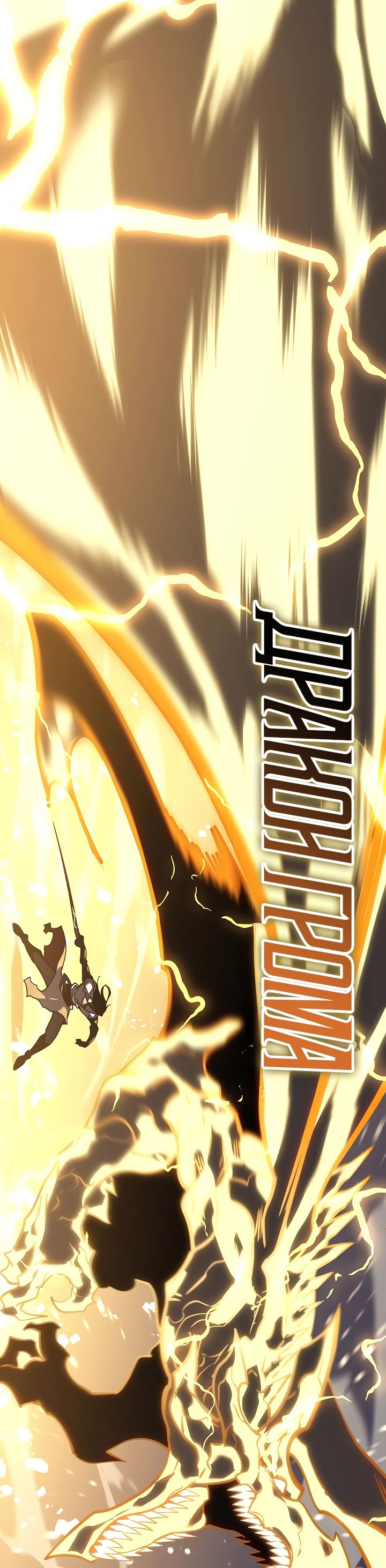 Read Перерождение ублюдка из клана Меча RU Manga Online