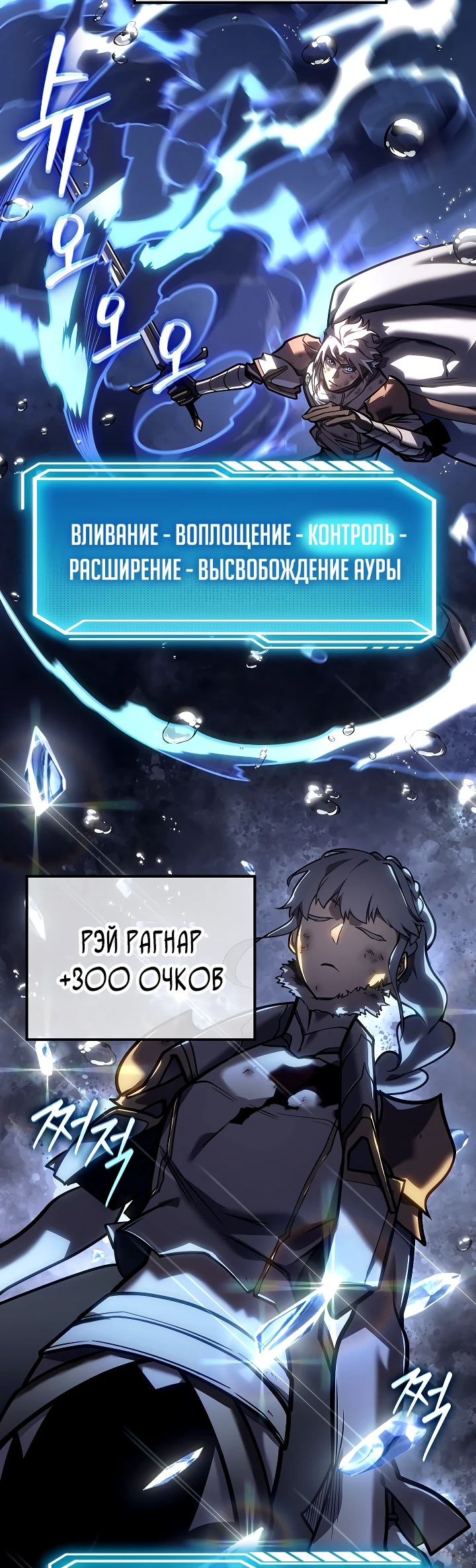 Read Перерождение ублюдка из клана Меча RU Manga Online