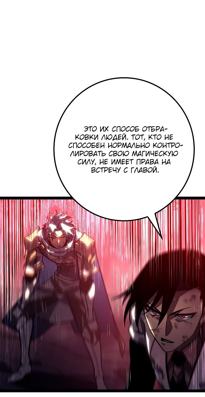 Read Перерождение ублюдка из клана Меча RU Manga Online