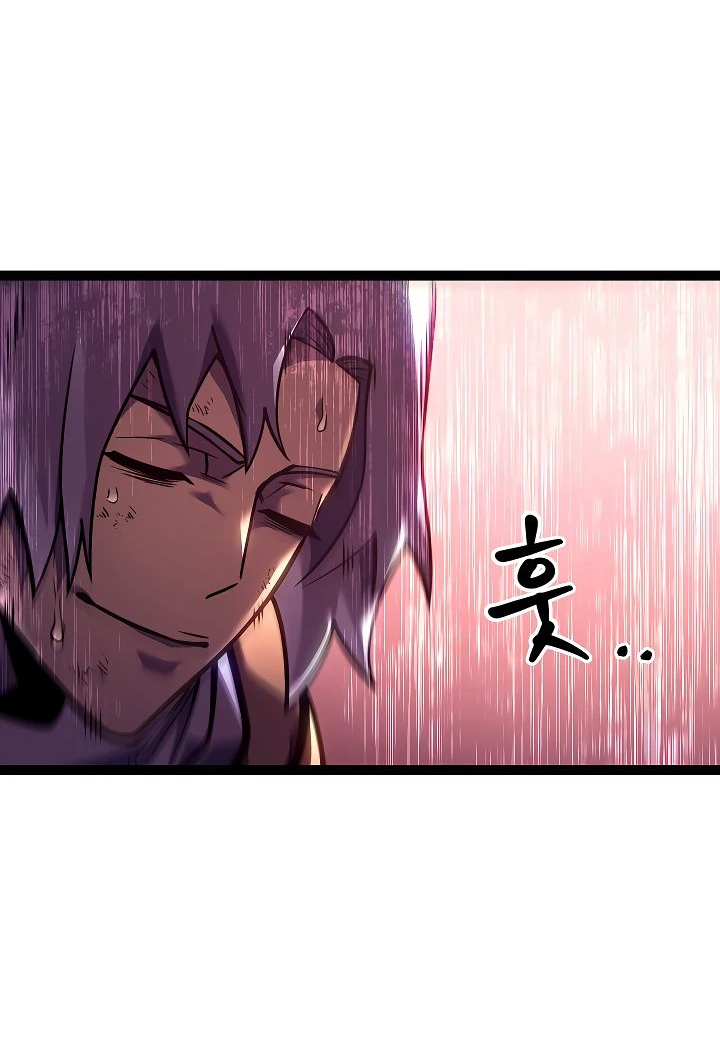 Read Перерождение ублюдка из клана Меча RU Manga Online