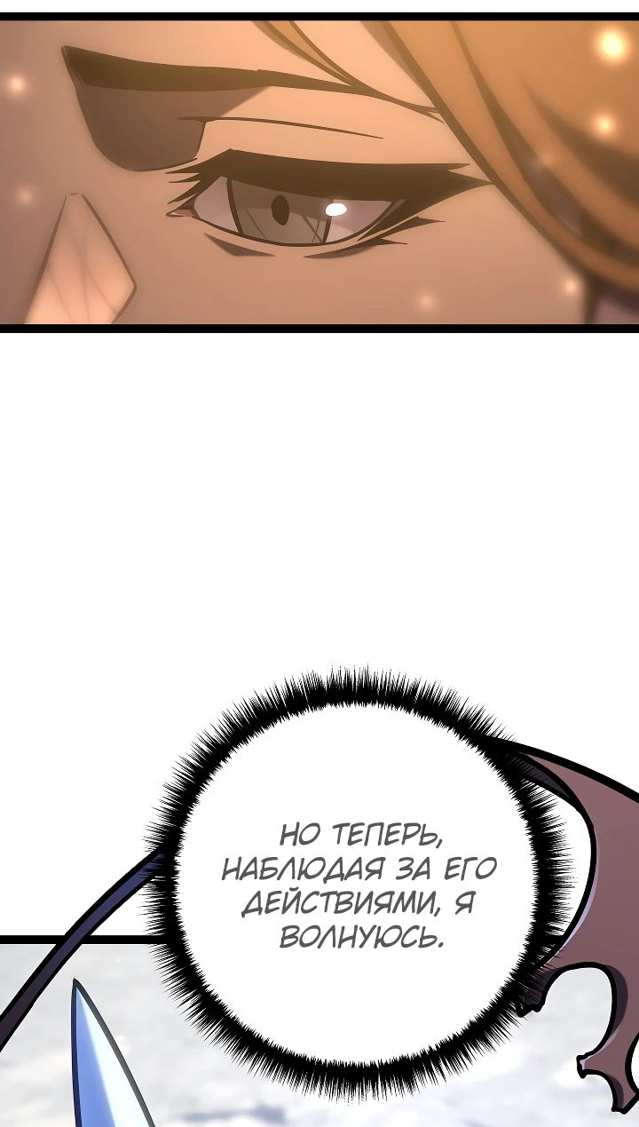 Read Перерождение ублюдка из клана Меча RU Manga Online