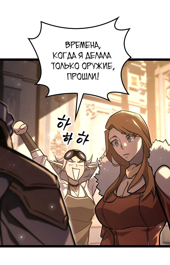 Read Перерождение ублюдка из клана Меча RU Manga Online