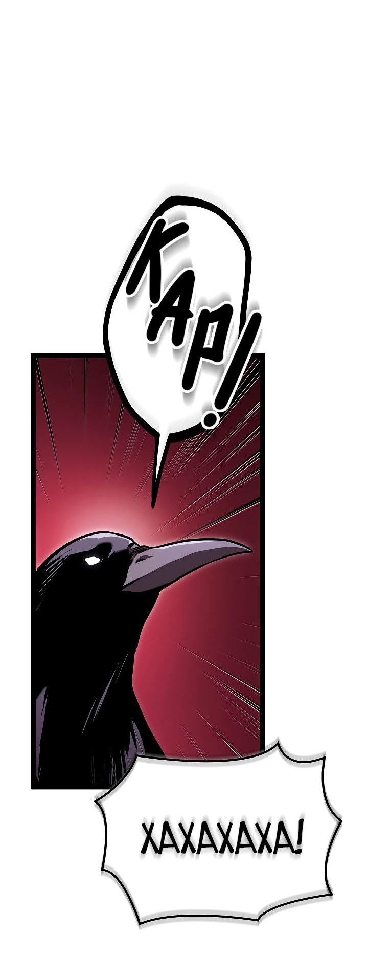 Read Перерождение ублюдка из клана Меча RU Manga Online