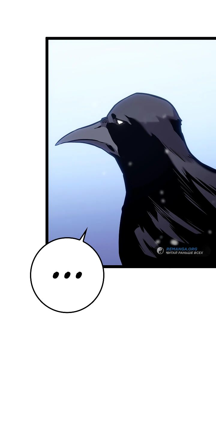 Read Перерождение ублюдка из клана Меча RU Manga Online
