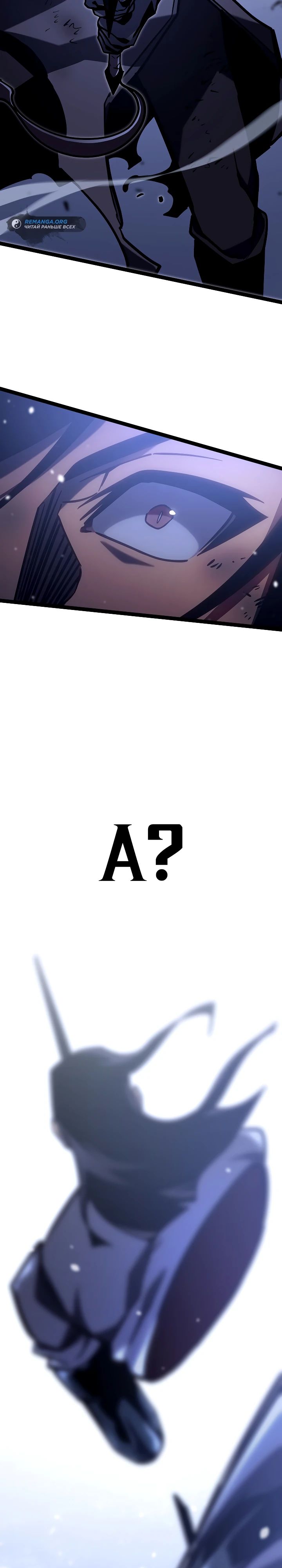 Read Перерождение ублюдка из клана Меча RU Manga Online
