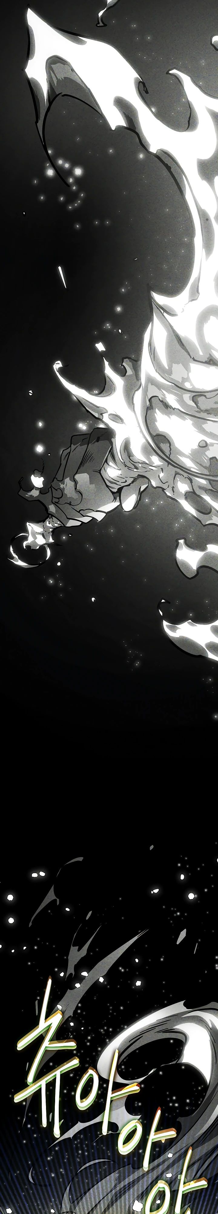 Read Перерождение ублюдка из клана Меча RU Manga Online