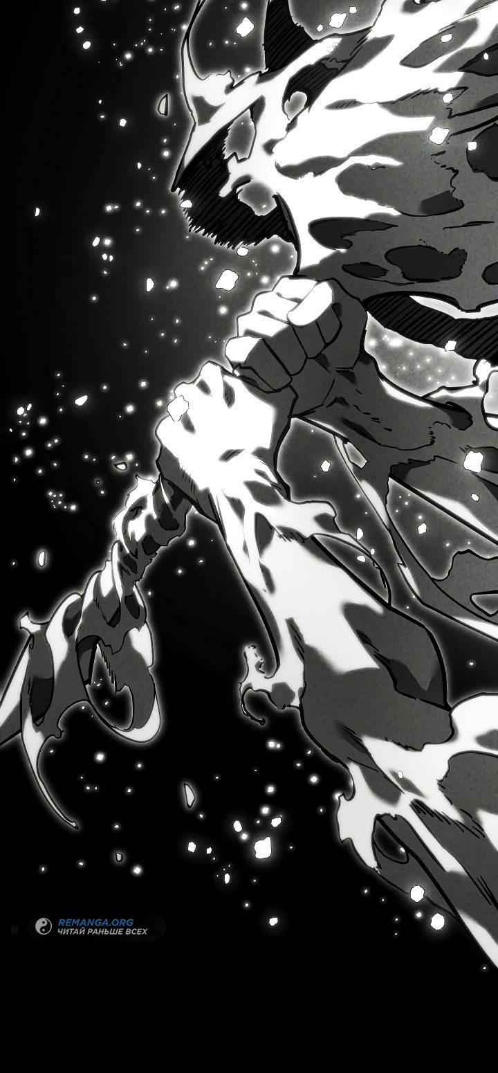 Read Перерождение ублюдка из клана Меча RU Manga Online