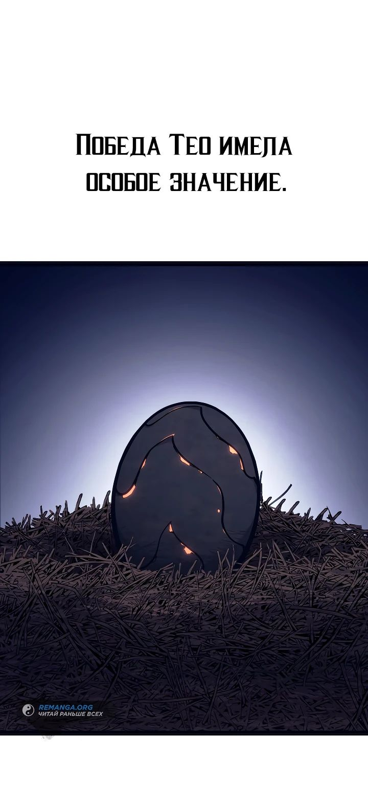 Read Перерождение ублюдка из клана Меча RU Manga Online