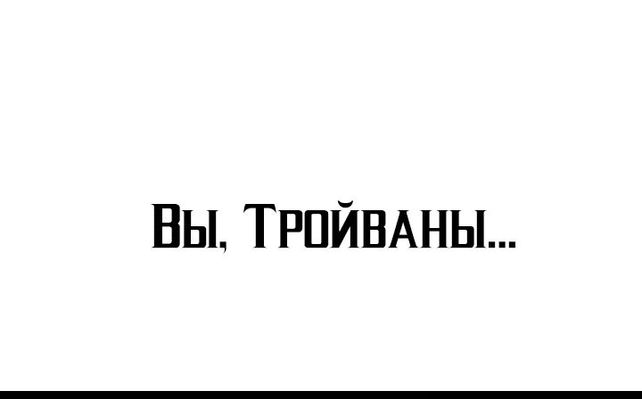 Read Перерождение ублюдка из клана Меча RU Manga Online