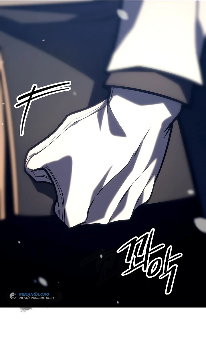 Read Перерождение ублюдка из клана Меча RU Manga Online