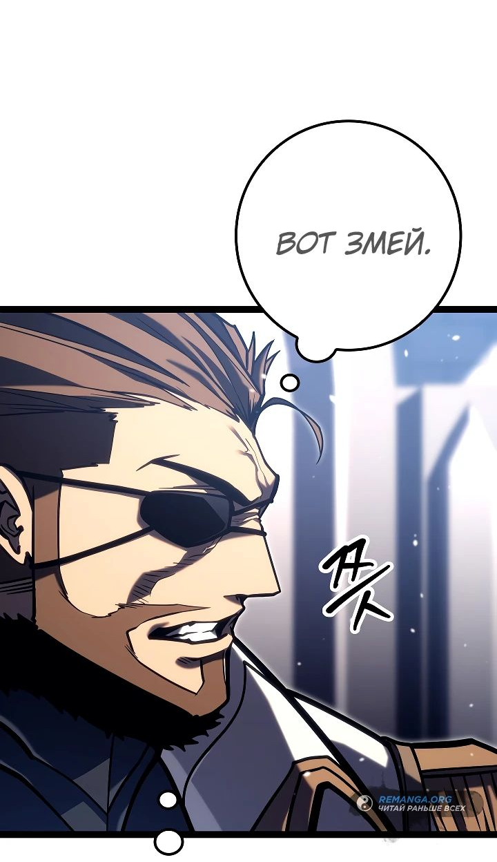 Read Перерождение ублюдка из клана Меча RU Manga Online