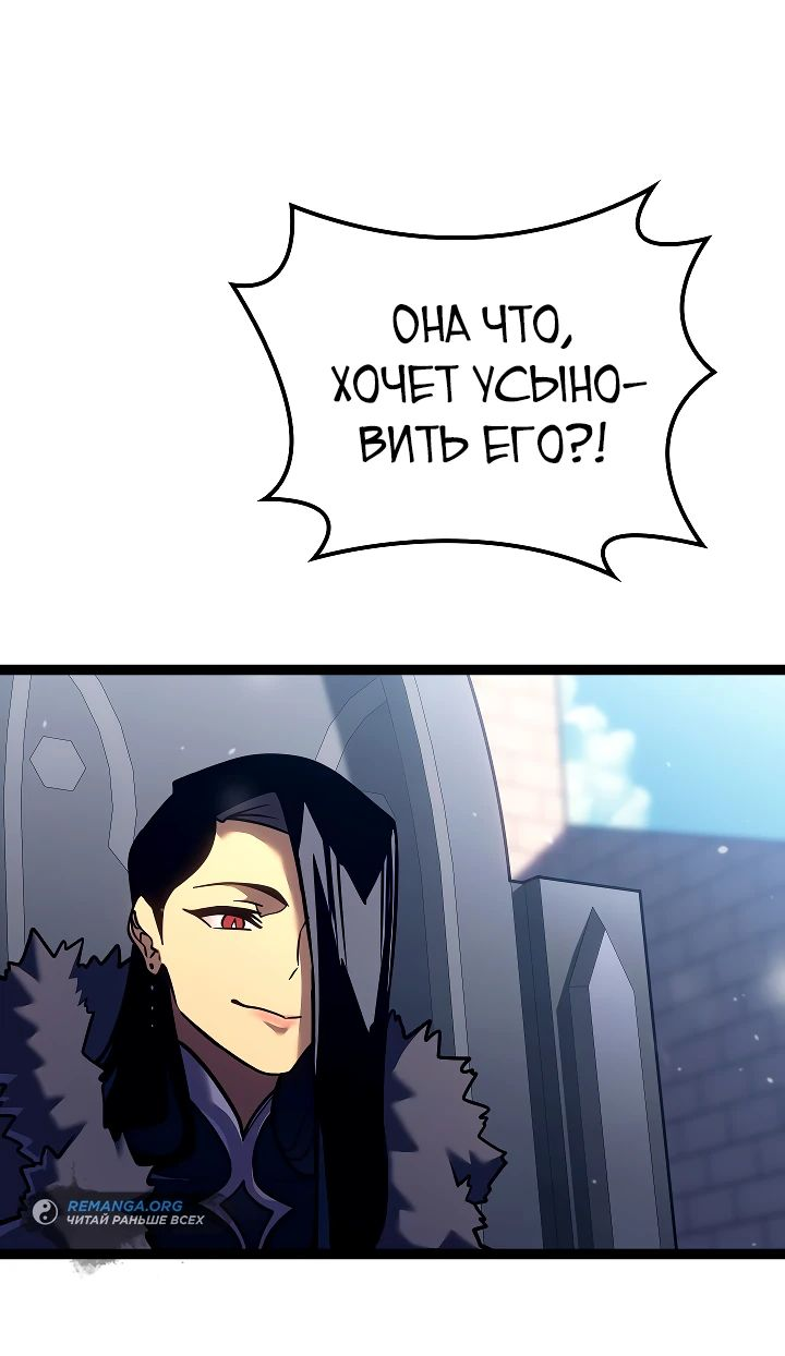 Read Перерождение ублюдка из клана Меча RU Manga Online