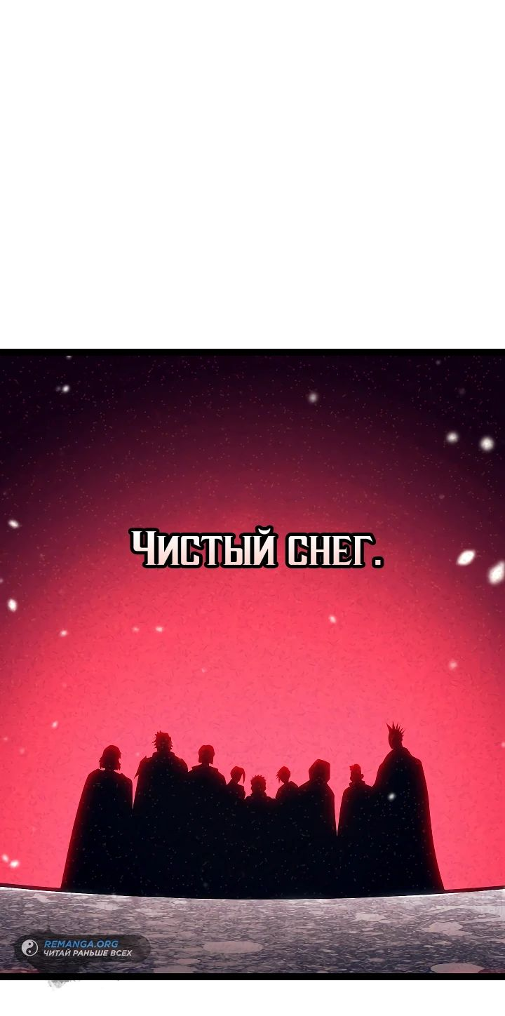 Read Перерождение ублюдка из клана Меча RU Manga Online