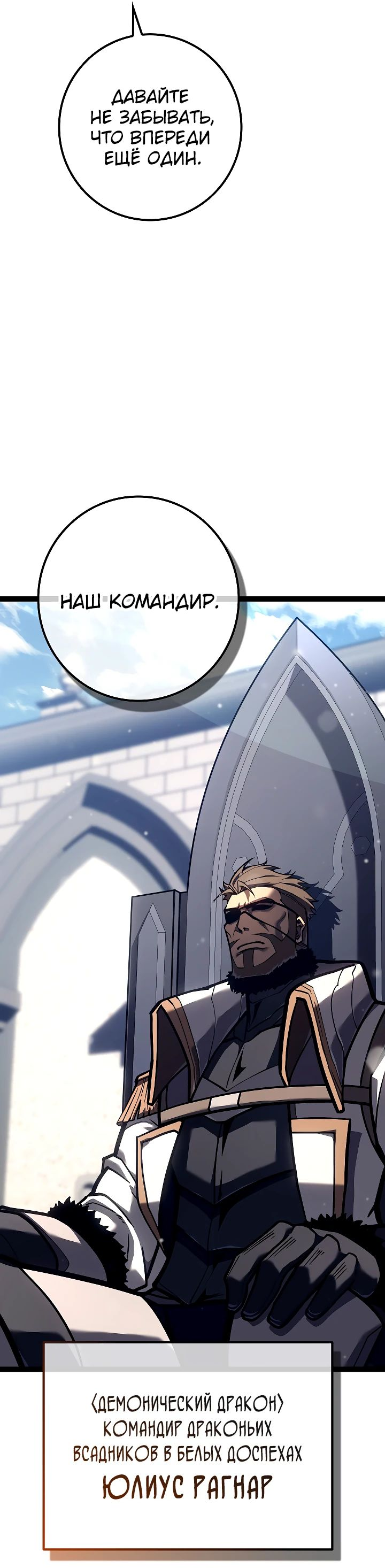 Read Перерождение ублюдка из клана Меча RU Manga Online