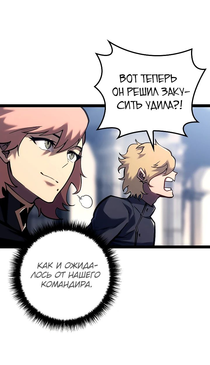 Read Перерождение ублюдка из клана Меча RU Manga Online