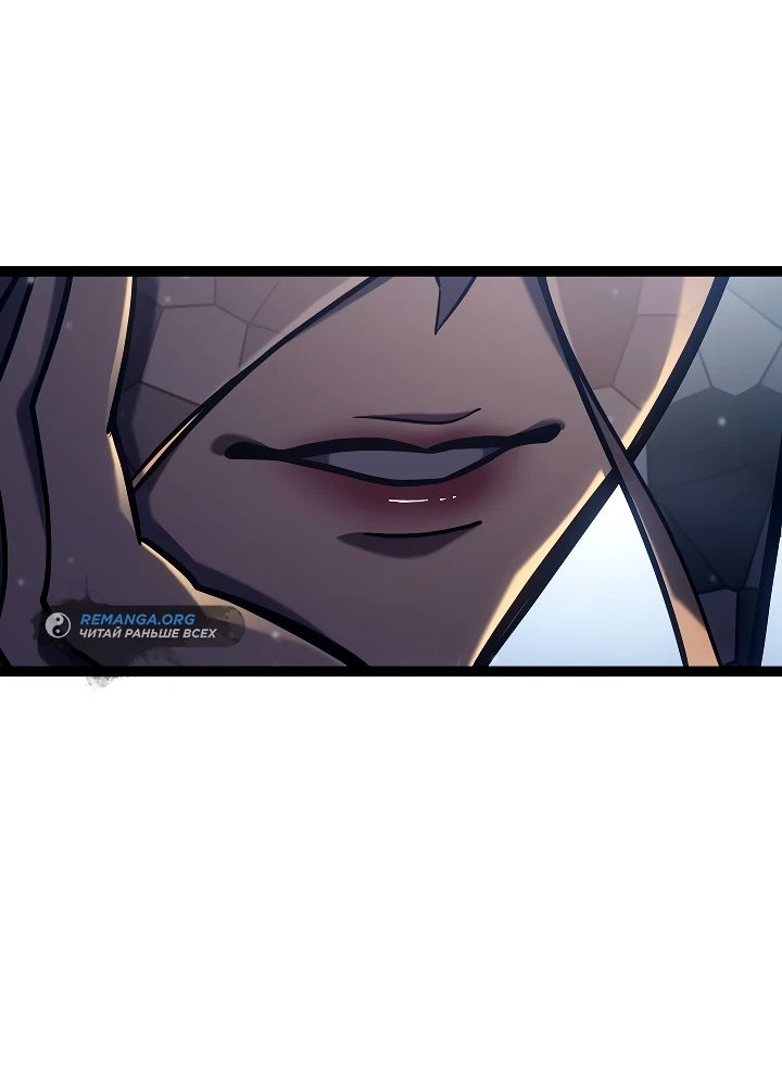 Read Перерождение ублюдка из клана Меча RU Manga Online