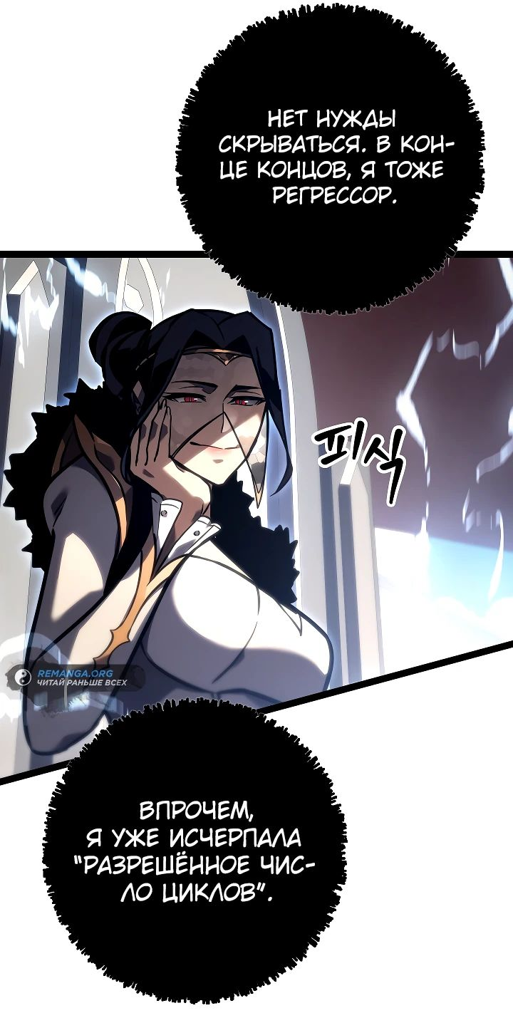 Read Перерождение ублюдка из клана Меча RU Manga Online